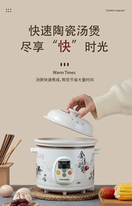 方圆2.5/3.5/4.5/6.0玉瓷金汤电脑版快速煲陶瓷加厚型炖锅炖盅
