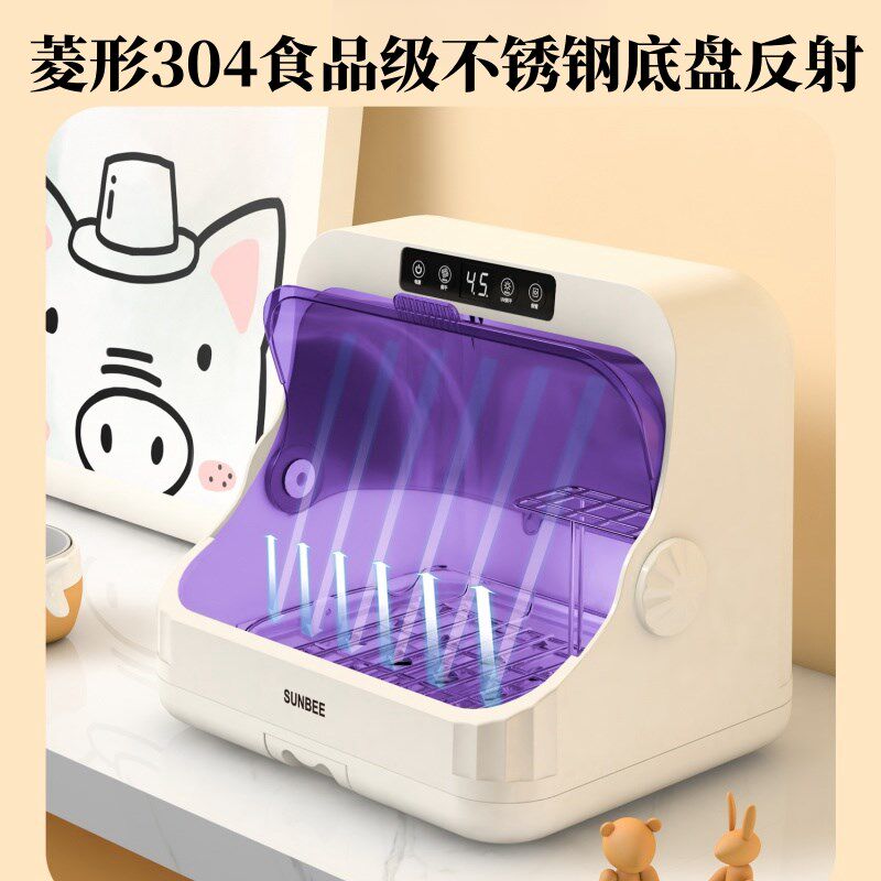 奶瓶消毒柜带烘干二合一婴儿宝宝专用玩具奶瓶消毒器小型一体机器