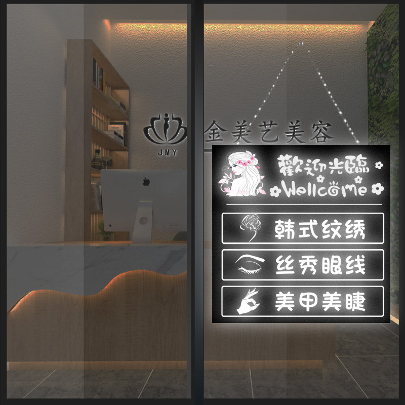 定制美容院门头招牌创意移动吊牌充电灯箱美甲美睫闪光广告牌led