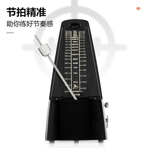 小天使节拍器钢琴专用古筝小提琴吉他架子鼓通用机械节奏器打拍器
