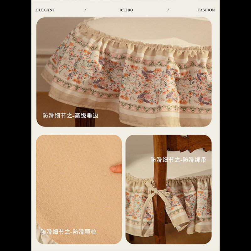 蜡笔派新品椅垫复古氛围感防滑荷叶边百搭椅垫四季餐椅坐垫定制