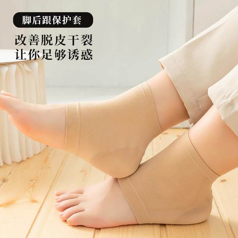 日本脚后跟干裂保护套防裂护足袜子脚跟保湿硅胶护脚套脚膜足跟防