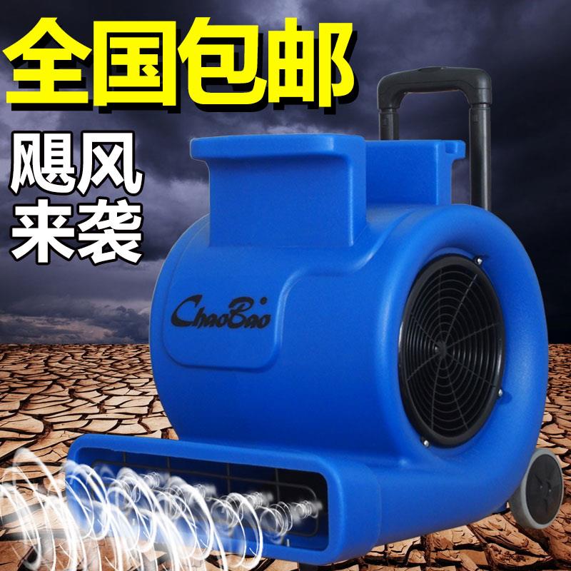 吹地机大功率地面地板地毯吹干机拉杆式超市商场厕所酒店宾馆包邮