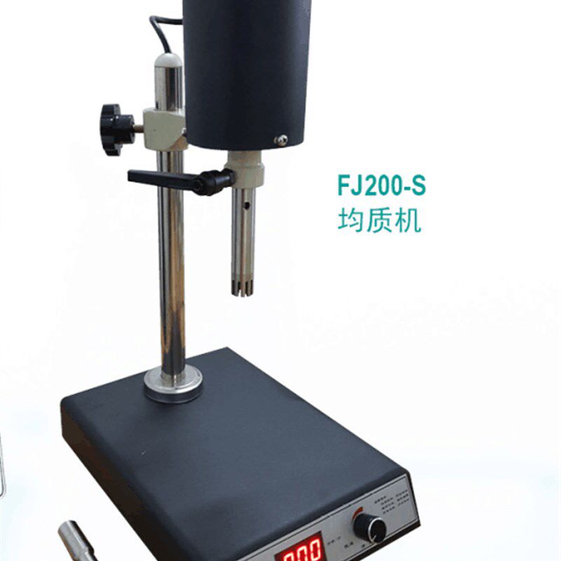 齐威仪器FJ200-S数显高速均质机搅拌/化妆品乳化机分散匀桨机均质