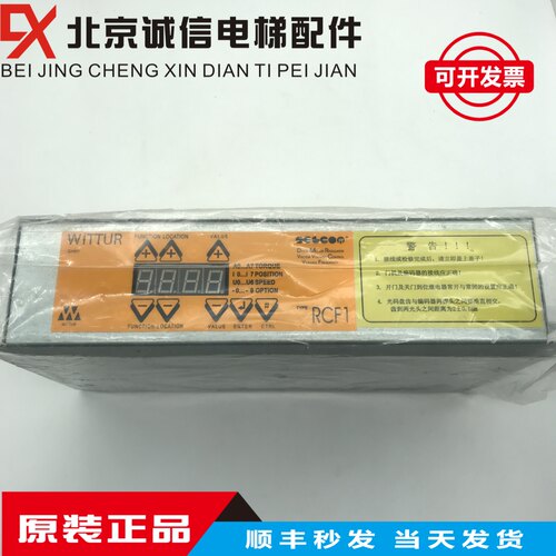 电梯配件/蒂森电梯配件/西尔康门机变频器/西尔康RCF1门机控制器