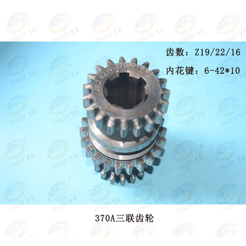 北京X62W XA6132 X63W X6140卧式铣床主轴箱原厂原装磨齿齿轮