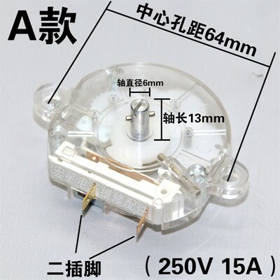 通用干衣机定时器暖风烘干机定时开关DFJ-A(180分钟)/250V/15A