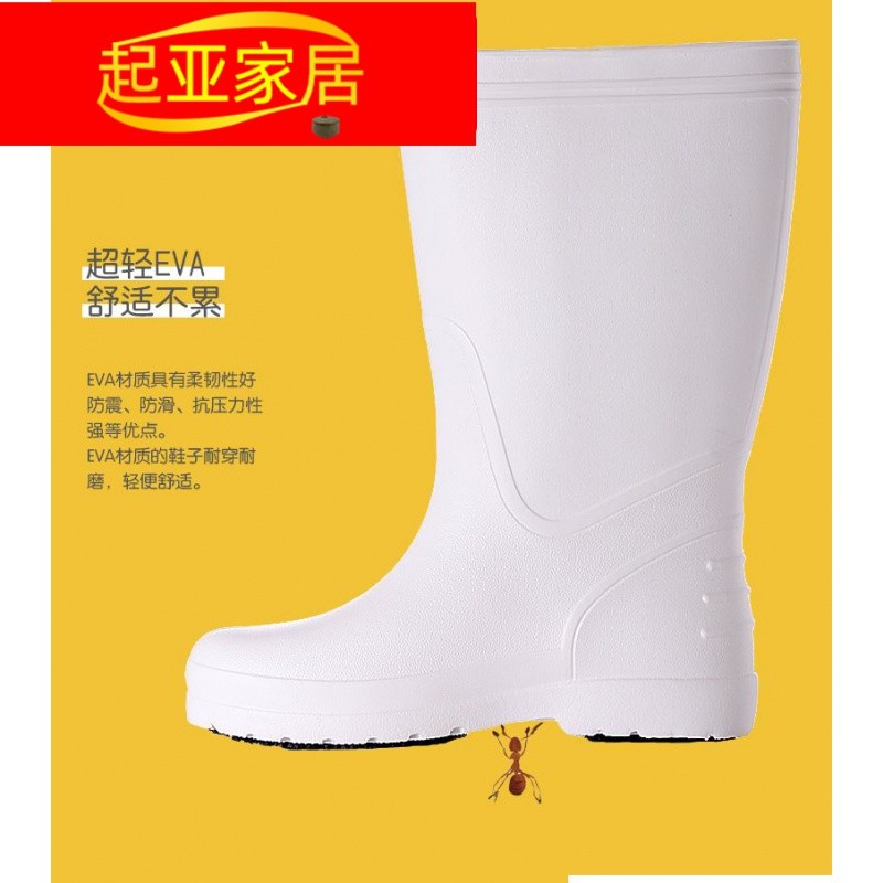 男士高筒雨靴厨师鞋食堂水鞋白色雨鞋男中筒防滑鞋食品卫生鞋