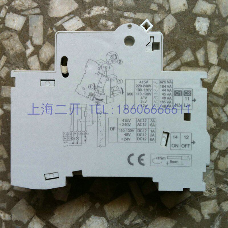 配 老型 C65N C65 小型断路器附件 失压线圈 失压脱口器
