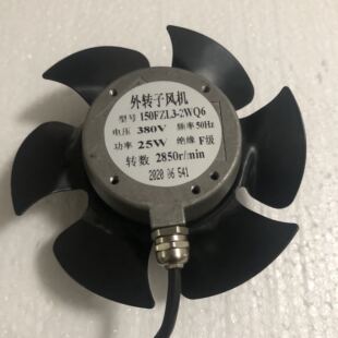 苏州新捷飞风机厂150FZL3-2WQ6变频伺服电机主轴散热风扇外转子