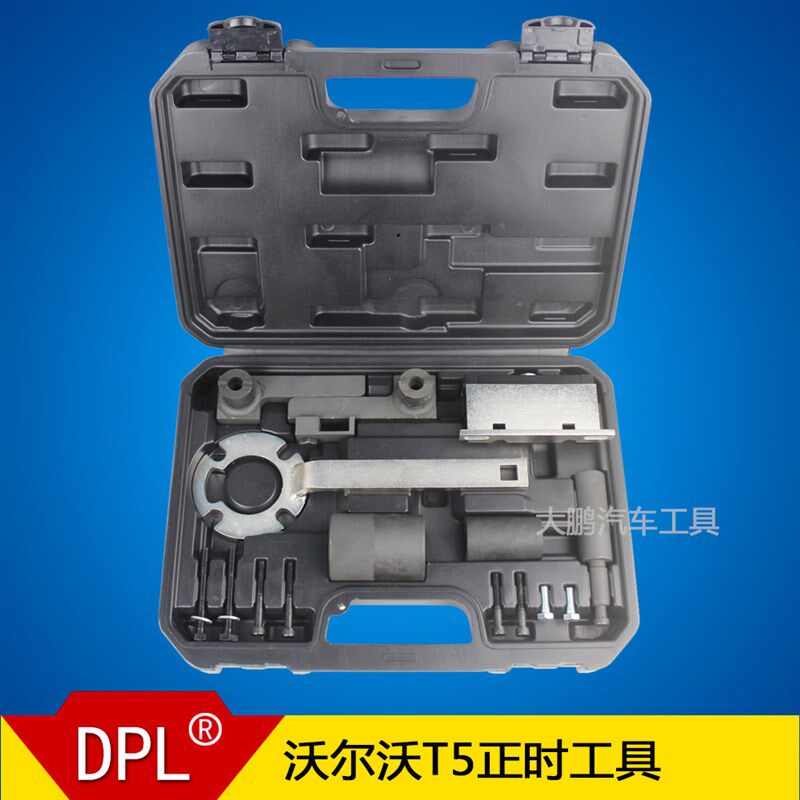 沃尔沃T5正时工具气门间隙调整工具沃尔沃老款皮带2.5T正时工具