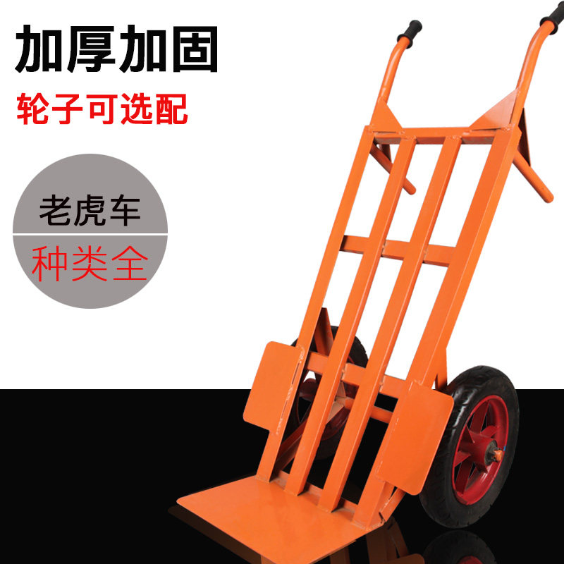 加厚老虎车两轮手推车库房搬运拉货载重折叠推货车重型拉货车特价