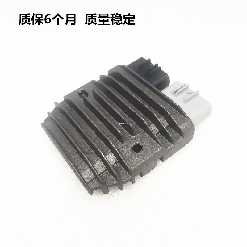 适用凯越321RR 凯越500 KE500整流器 稳压器电瓶充电器硅整流器 - 实物图