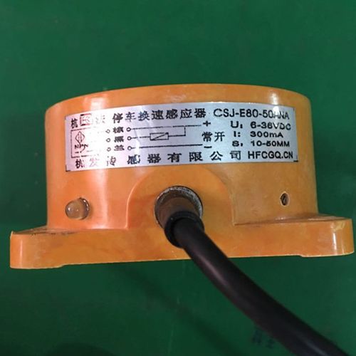 杭法接近开关 CSJ-E80-50ANA 接近开关10-50mm可调 3线NPN常开
