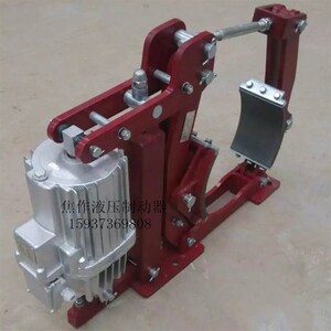 焦作电力液压鼓式制动器YW160-E23 YW160-220起重机行车抱闸刹车