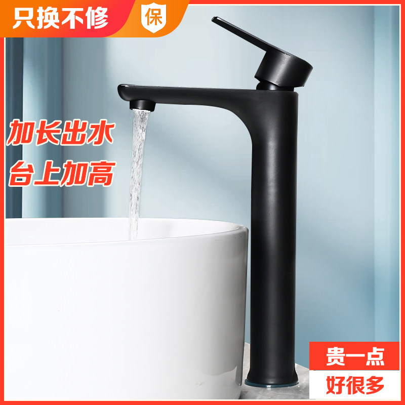 二合一台盆面盆龙头家用单孔冷热卫生间洗手盆洗脸盆加高混水龙头