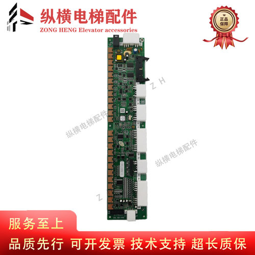 日立电梯MCA串行通讯板SCL B3-V40 V30 65000517-V11A 原装轿内