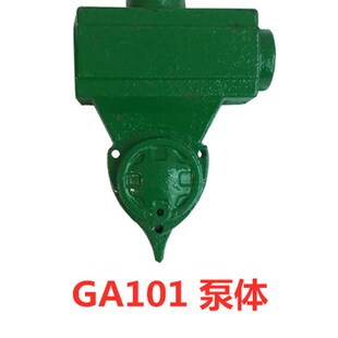 闽东海乐高登戈德水泵配件125w370w550w自吸泵泵头空调泵泵头配件