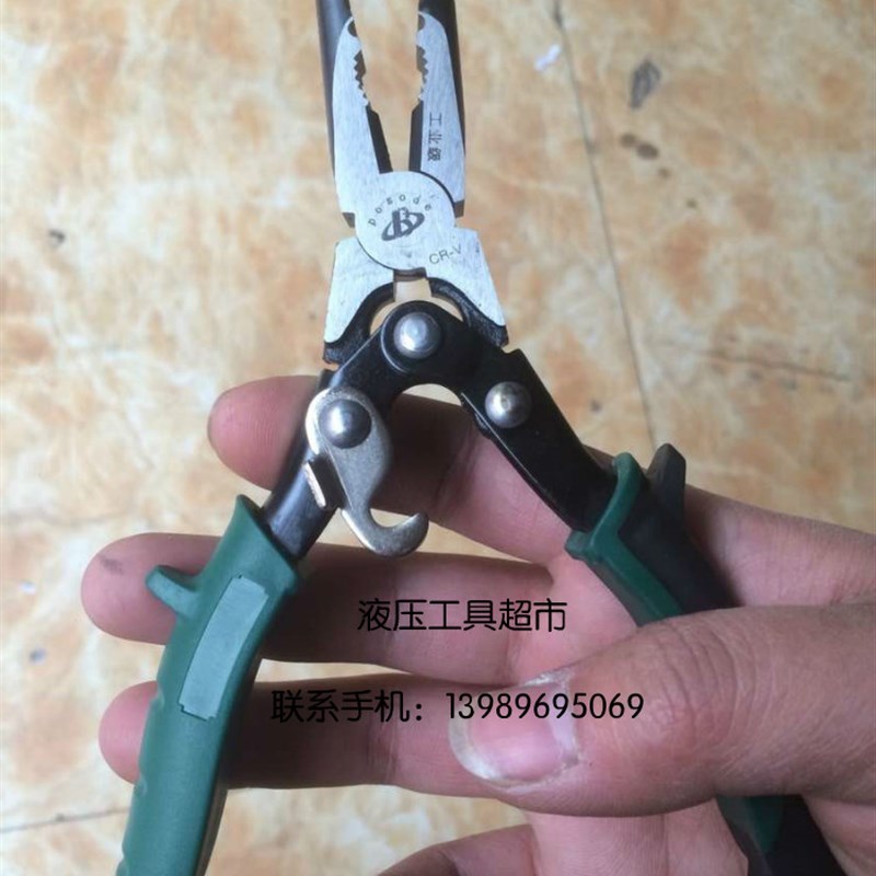 6寸电工钳钢丝克星老A铬钒钢省力型多功能加长尖嘴钳电工工具1