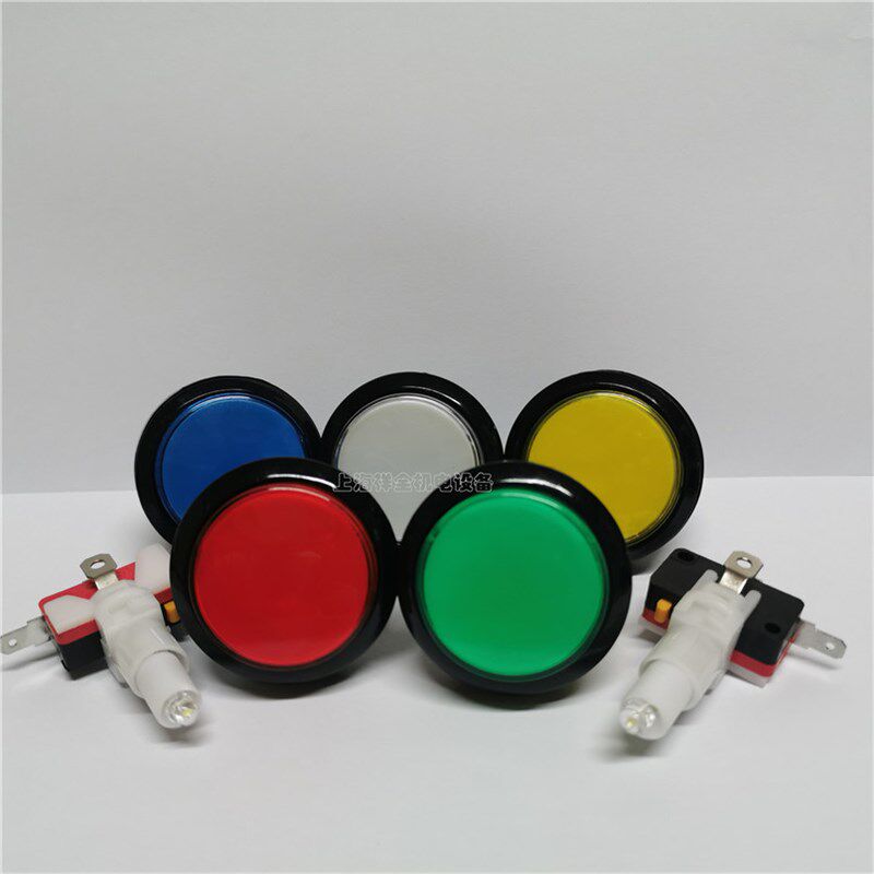大型游戏机中圆带灯自复按钮45MM拍拍乐套牛机抢答按钮24MM*46MM