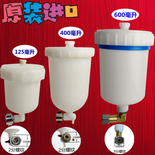 台湾S-710 W-71 W-101W-77 F75气动油漆喷枪喷漆枪塑料喷漆壶上壶