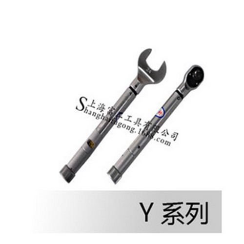 扭力扳手Y1500 预置式扭矩扳手Y500-1500N.m开口头扳手