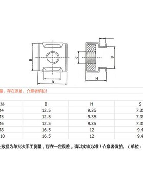 M4 M5 M6 M8 304不锈钢黑色卡式螺母机柜螺帽铁夹螺丝帽浮动螺母