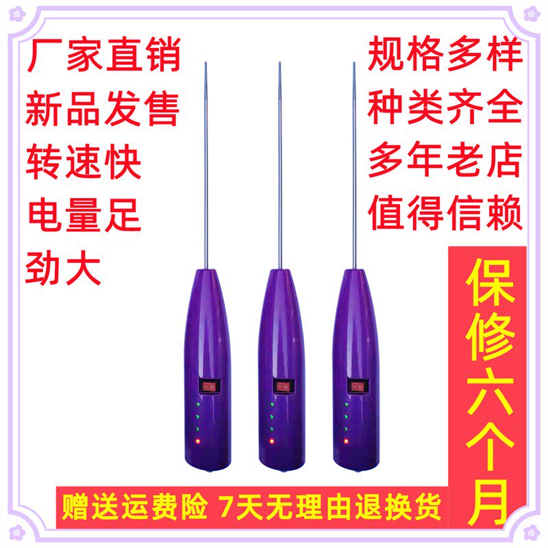 弘福田枪电动纺织厂清洁器细纱电捻杆皮辊清洁器挡车工具电绞枪针