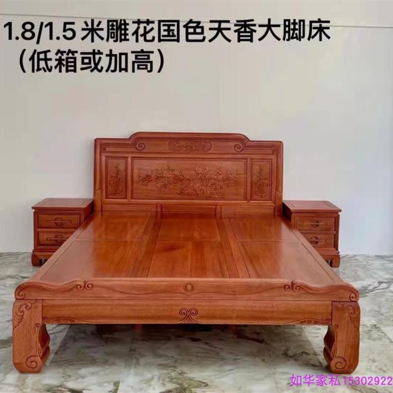 进口红木波萝格大脚床双人床菠萝格结婚1.8米实木大床新中式结构