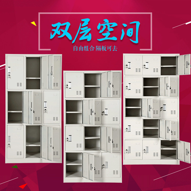 9门12门15门带隔板更衣柜工厂员工双层鞋柜车间储物柜铁皮柜带锁