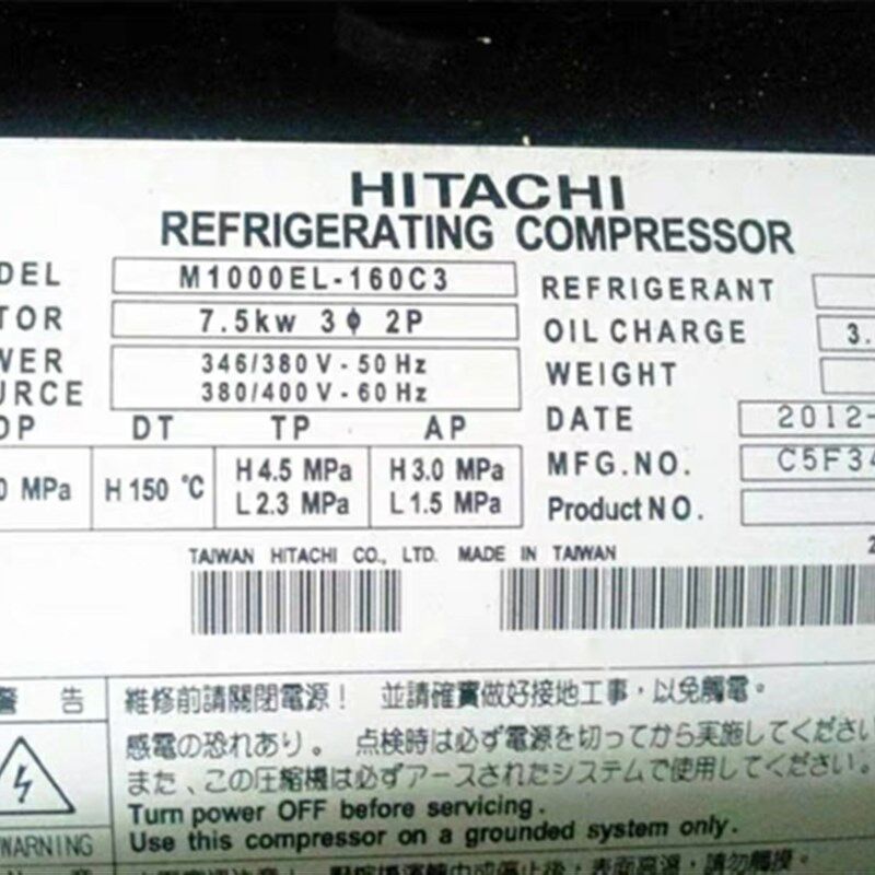 M750EL-128C3 M1000EL-160C3原装日立卧式压缩机10匹低温冷库7.5P