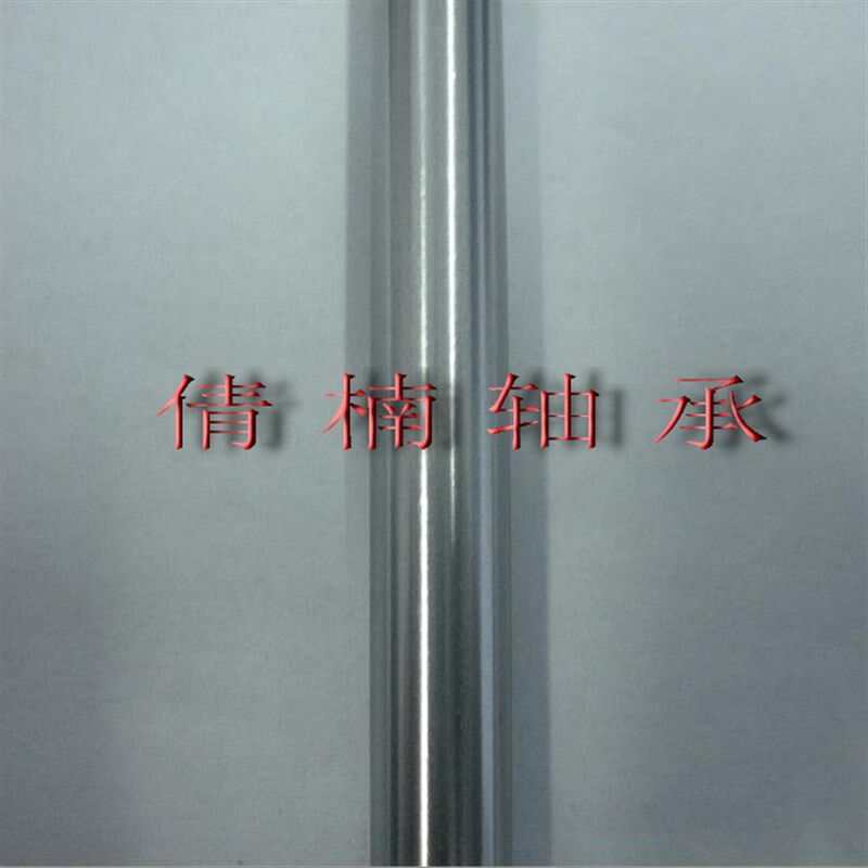 圆柱直线导轨(光轴)碳钢镀铬型,直径40mm (长1000mm)