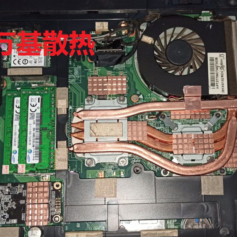 神舟K660D散热器热管改造K620C.K580S风扇笔记本a61l散a60l散热管