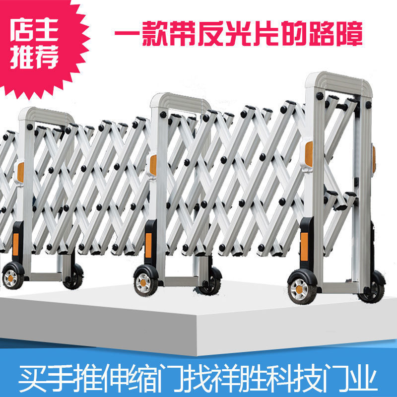简易手动推拉折叠不锈钢伸缩高速路障移动护栏施工围墙收缩围栏