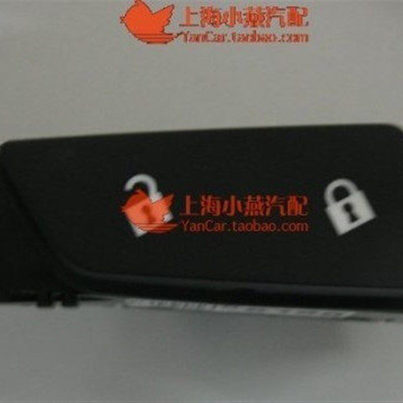上海小燕 科鲁兹门锁开关/车门锁控制开关 克鲁兹按键 纯正厂配件