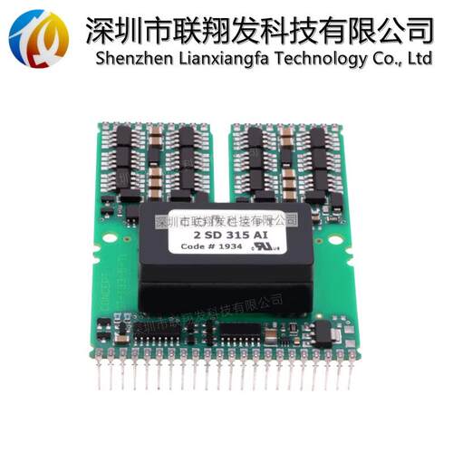 全新IGBT驱动2SD315AI 2SD315Al-12 2SD315AI-17 2SD315AI-33 UL