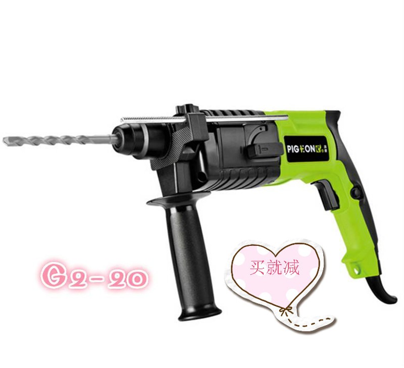 鸽牌电动工具G2-20/G2-24A/G2-26A家用轻型电锤油压锤三功能包邮