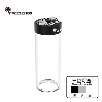 FREEZEMOD一体式水泵PJ-D5SXC带堵头60MM扩展水箱金属上盖