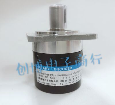 长春荣德R62S-15C05L2500BM9/22-K数控机床主轴光电编码器