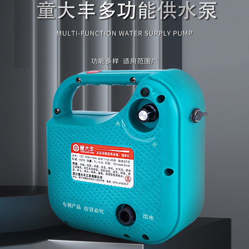 小型全自动水泵开槽切割机水钻联动供水机户外洒水家用高压洗车泵