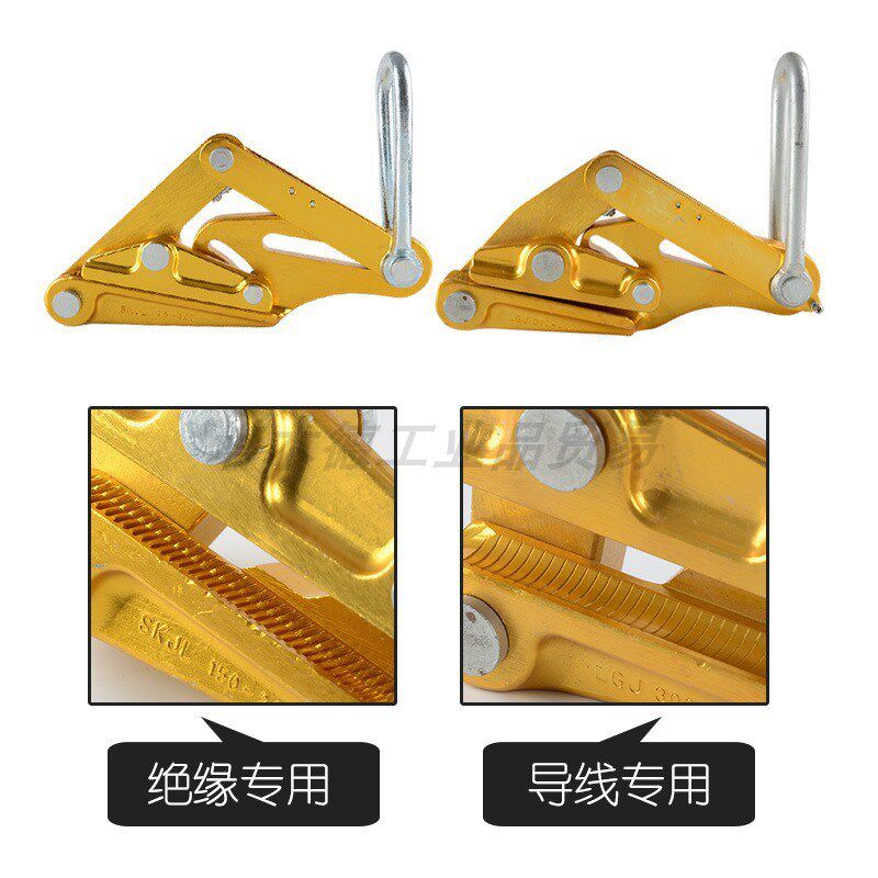 铝合金卡线器 拉线器夹头 绝缘电缆线卡头 铝卡头