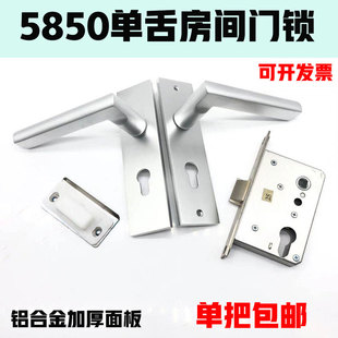 5850单舌室内房间门锁5058房门执手锁插芯葫芦锁老式通用把手锁