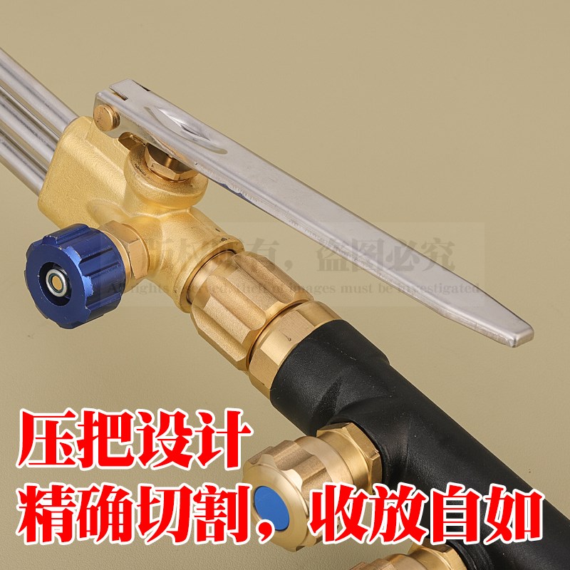 华鲁分体式丙烷割枪可拆卸乙炔割炬割把30型铸铜100型等压式射吸