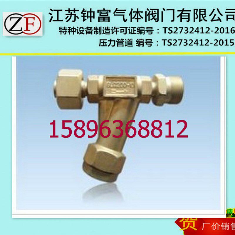 GLQ200-10高压过滤器 黄铜材质 适用于氧氮氩氢二氧化碳氢气等