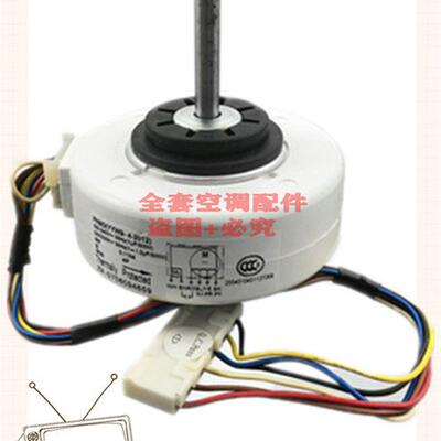 格力空调小金豆室内风口风机马达FN9F (YFN9-4F) FN9D FN9D-PG