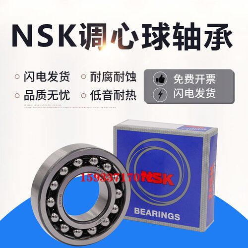 进口高速调心球轴承 2200 2201 2202 2203 2204 2205 2206 2207 K