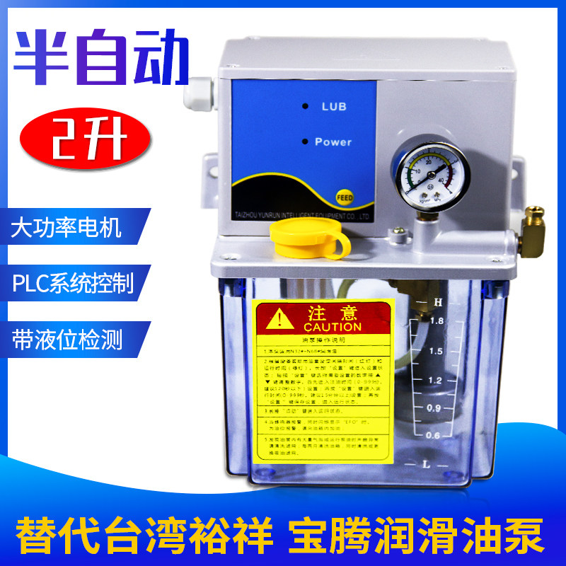 加工中心润滑油泵注塑机导轨注油器替代台湾裕祥宝腾加油壶齿轮泵图片