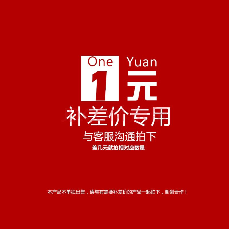 宏泰机电专用邮费补差拦截补运费专用详情咨询客服