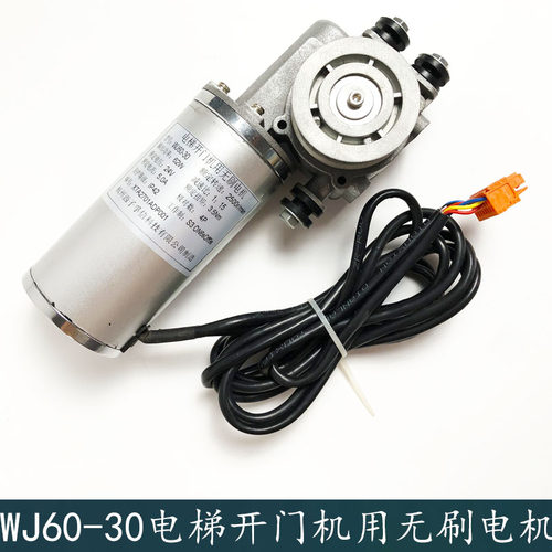 西子孚信电梯无刷马达星玛WJ60-30 WS60-03门电机XTA2701ADP001 2
