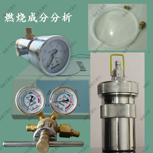 氧弹燃烧装置卤素实验前处理燃烧成分分析氧弹燃烧仪点火线路控制
